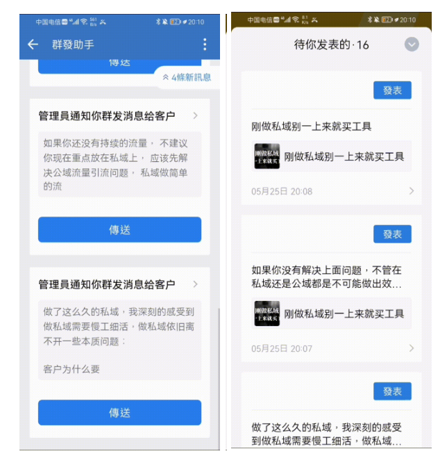 产品经理，产品经理网站